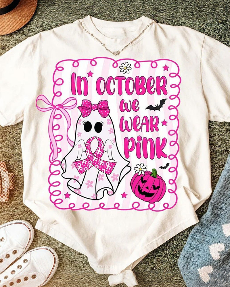 In October We Wear Pink Crew Neck Casual Short-Sleeved T-Shirt